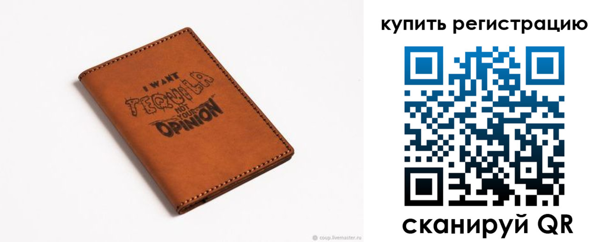временная прописка в Клине