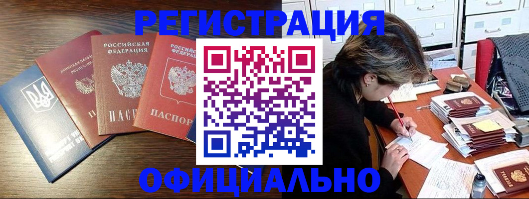 прописка поиск в Клине