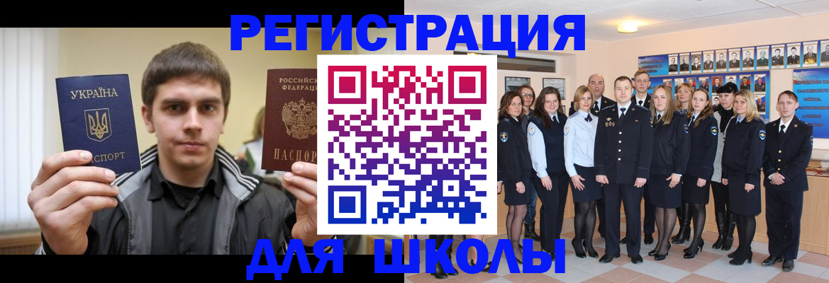 временная регистрация в квартире в Клине